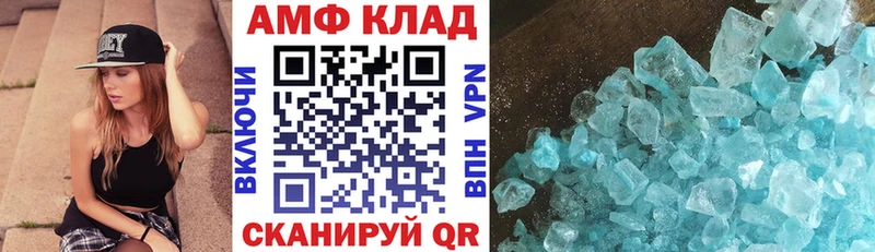 OMG tor  Юрьевец  АМФЕТАМИН 97% 