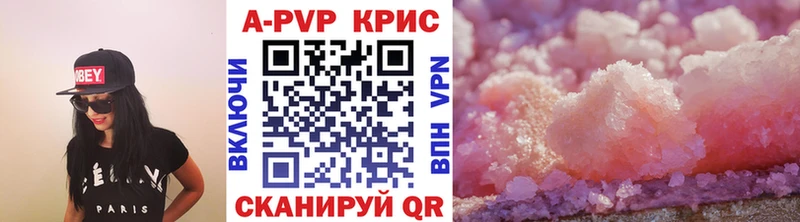 цена   Юрьевец  маркетплейс наркотические препараты  А ПВП СК КРИС 