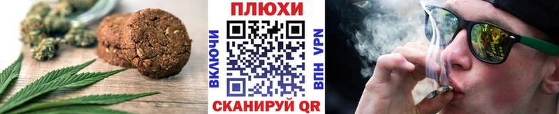 Еда ТГК конопля Юрьевец