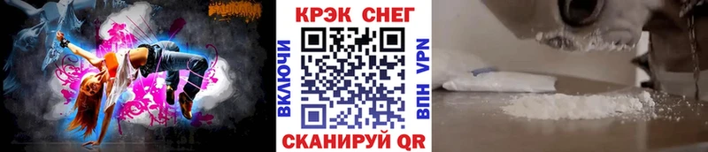 гидра как войти  Юрьевец  КОКАИН Боливия 
