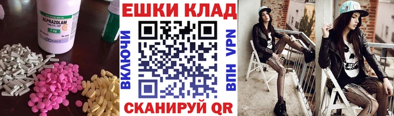 Ecstasy Philipp Plein  Юрьевец 