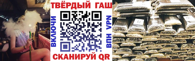 ГАШИШ убойный  OMG сайт  Юрьевец 