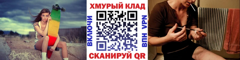 hydra сайт  закладки  Юрьевец  ГЕРОИН герыч 
