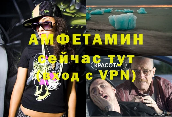 МДМА Струнино