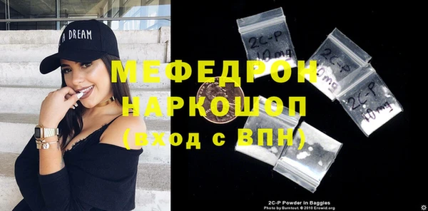 стафф Барнаул