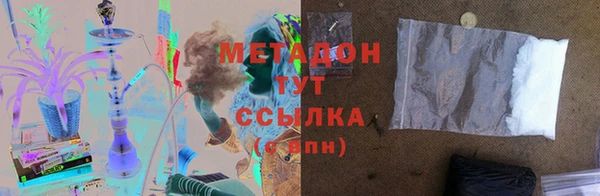 герыч Ижевск