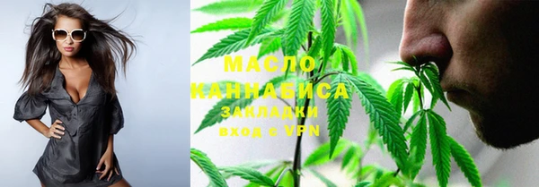 меф Строитель