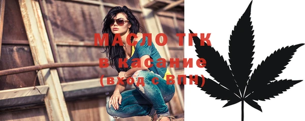 mix Ступино