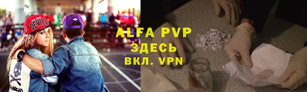 mix Ступино