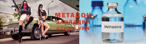 МДМА Струнино