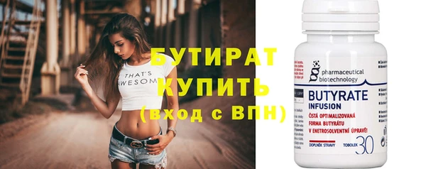 mix Ступино