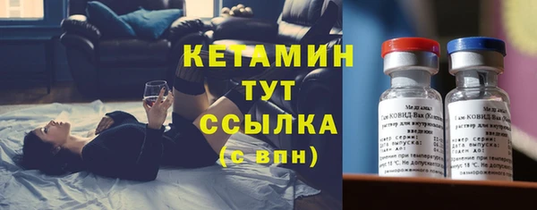меф Строитель