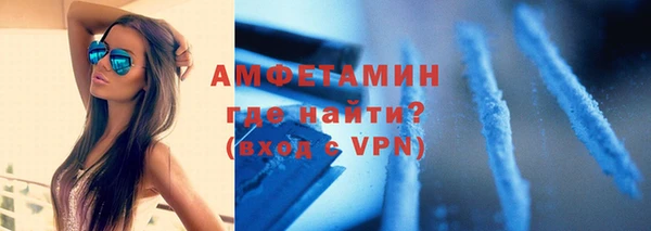 МДМА Струнино