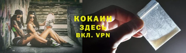MDMA Тольятти