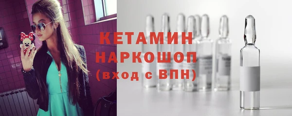 меф Строитель