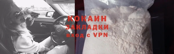 герыч Ижевск