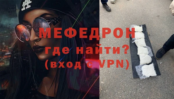 МДМА Струнино