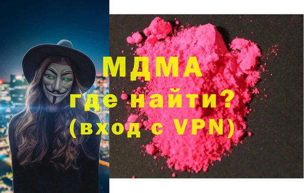 МДМА Струнино