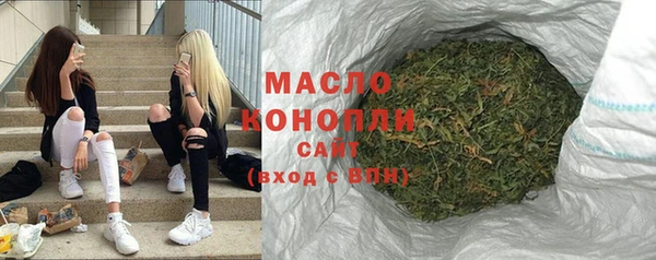 меф Строитель