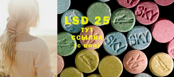 MDMA Тольятти