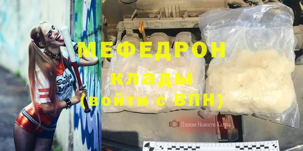 mix Ступино