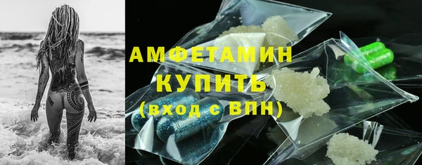 МДМА Струнино