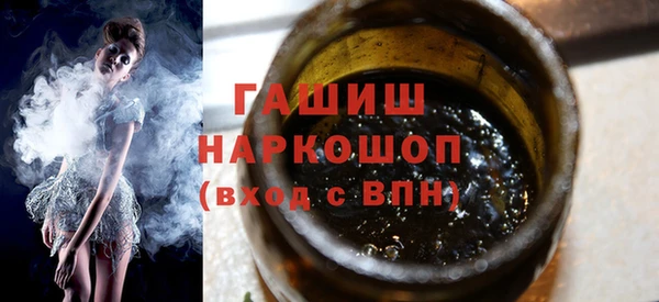 стафф Барнаул