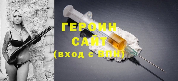 меф Строитель