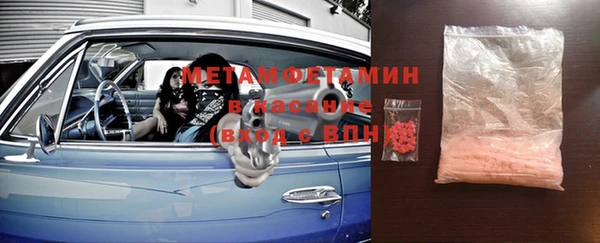 стафф Барнаул
