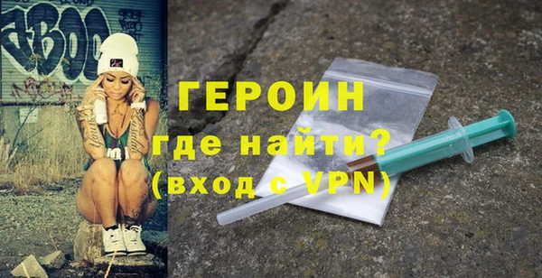 меф Строитель
