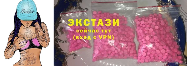 меф Строитель