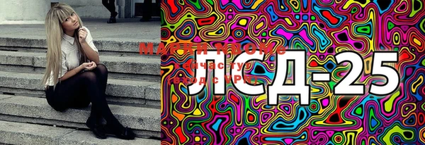 меф Строитель