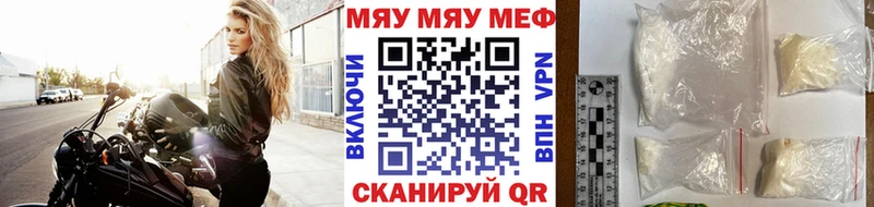 ссылка на мегу маркетплейс  Юрьевец  Мефедрон мука 