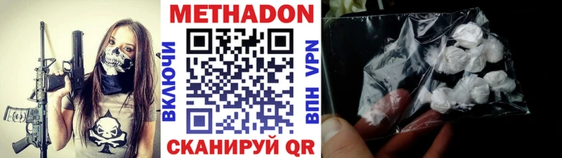 сайты даркнета формула  где купить наркотик  Юрьевец  МЕТАДОН мёд 
