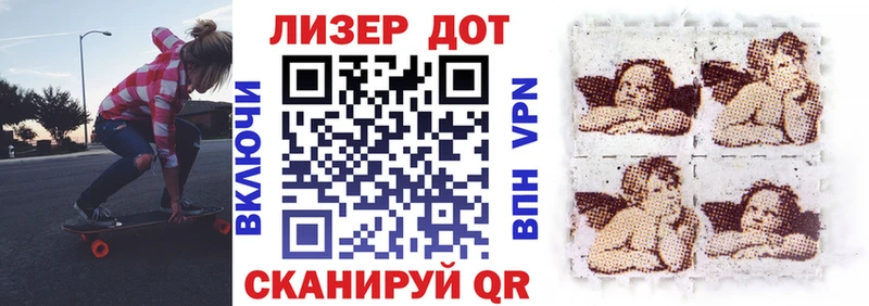 Марки N-bome 1500мкг  Юрьевец 