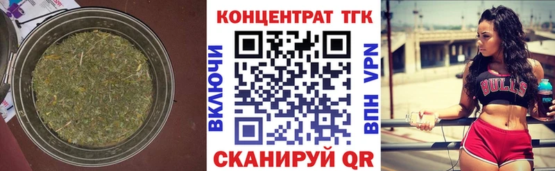 ТГК THC oil  Юрьевец 